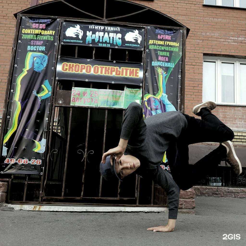 Отзывы на компанию X-static в г. Омск c фото