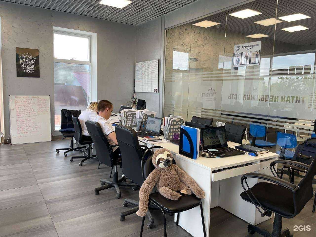 Отзывы на компанию Титан в г. Оренбург c фото