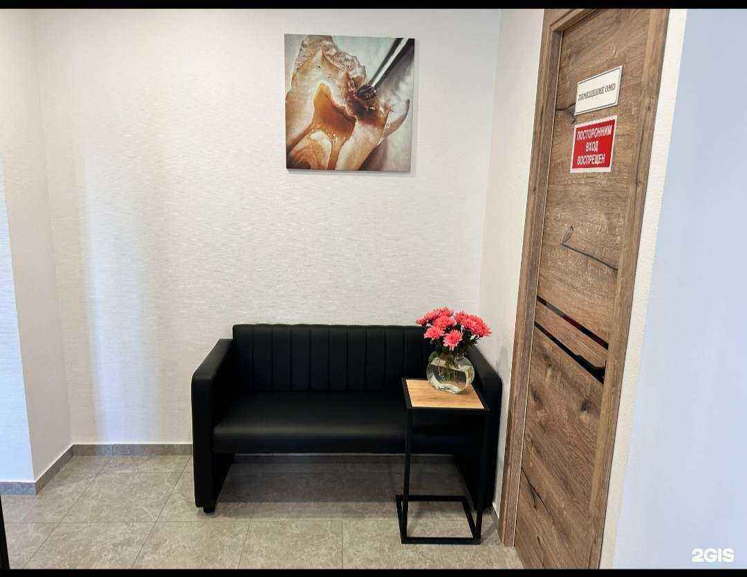 Отзывы на компанию Про Дентал в Полевское c фото