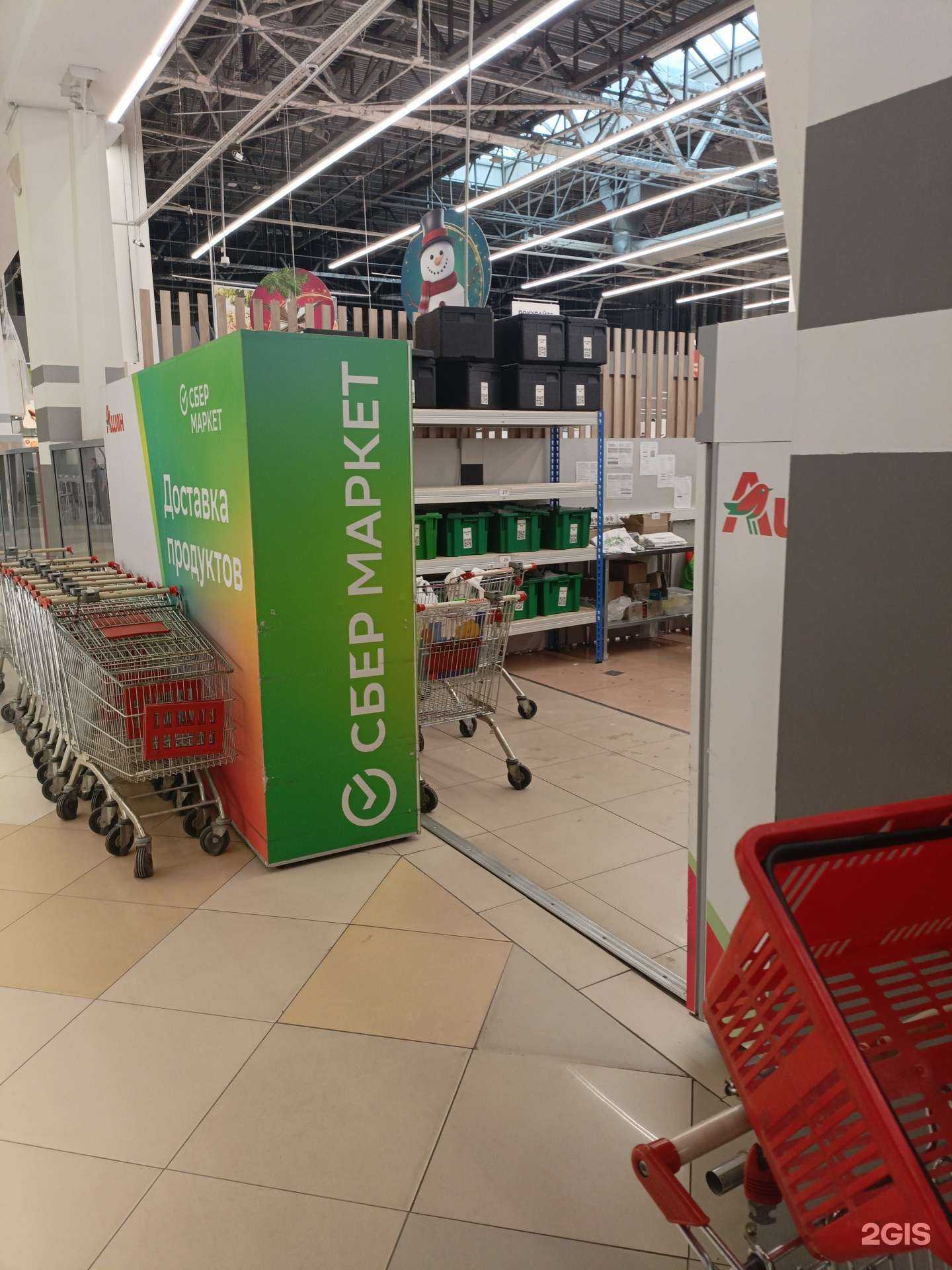 Отзывы на компанию Купер  в Барнауле c фото