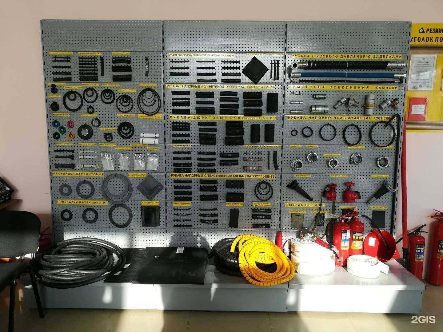 Отзывы на компанию Резинотехника в г. Иркутск c фото