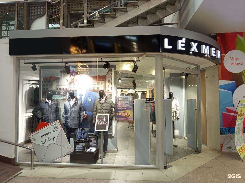 Отзывы на компанию Lexmer в Иванове c фото