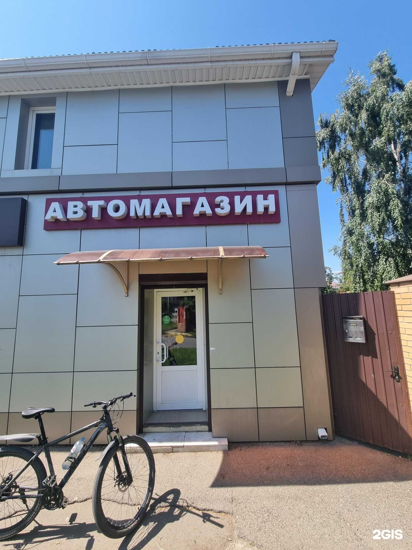 Отзывы на компанию Оригинал-2007 в Краснодаре c фото