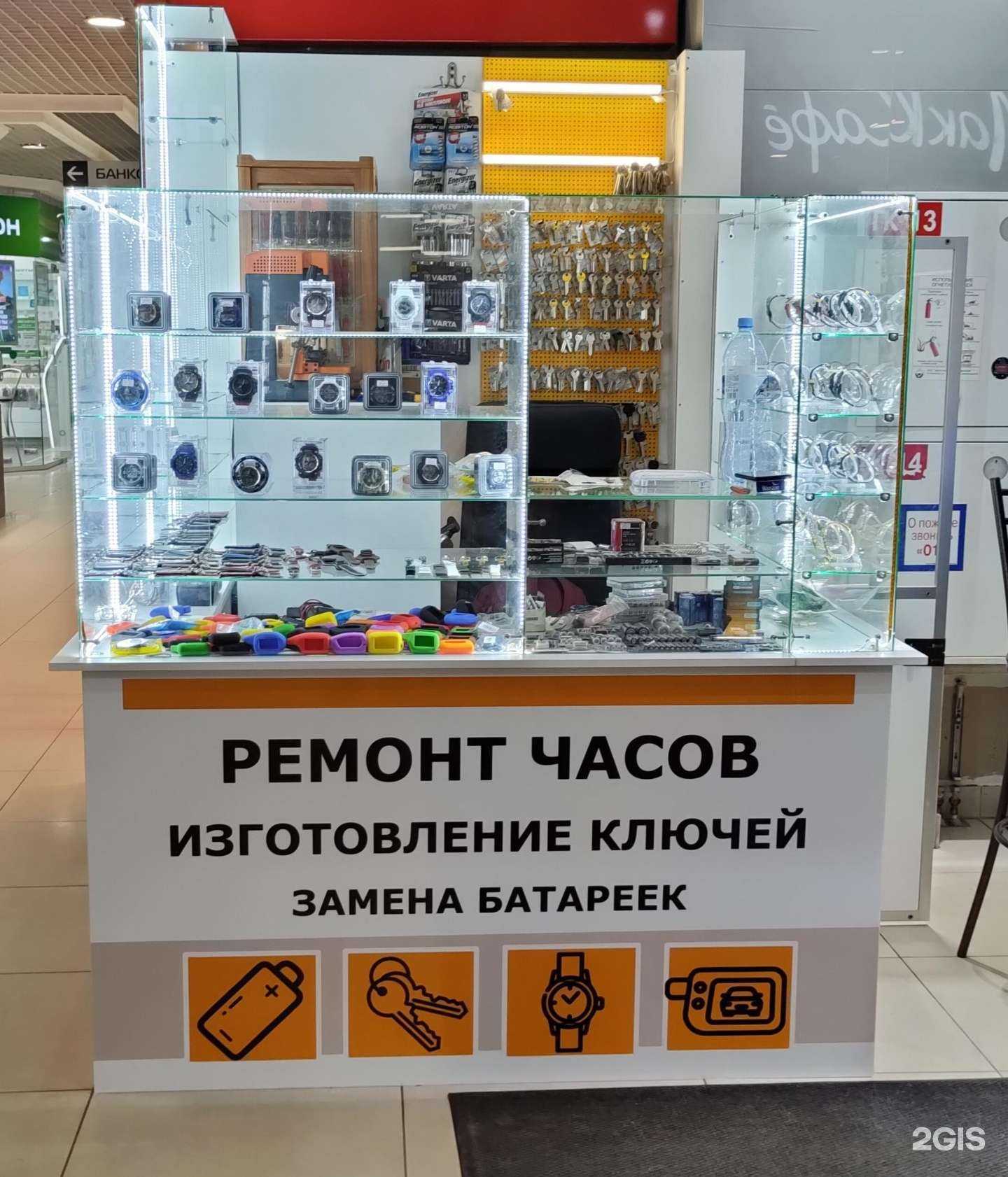 Отзывы на компанию Мастерская по ремонту часов, замене элементов питания и изготовлению ключей в г. Нижний Новгород c фото