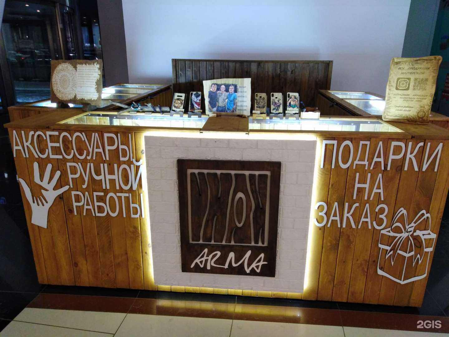 Отзывы на компанию Кожа да камни в Кургане c фото