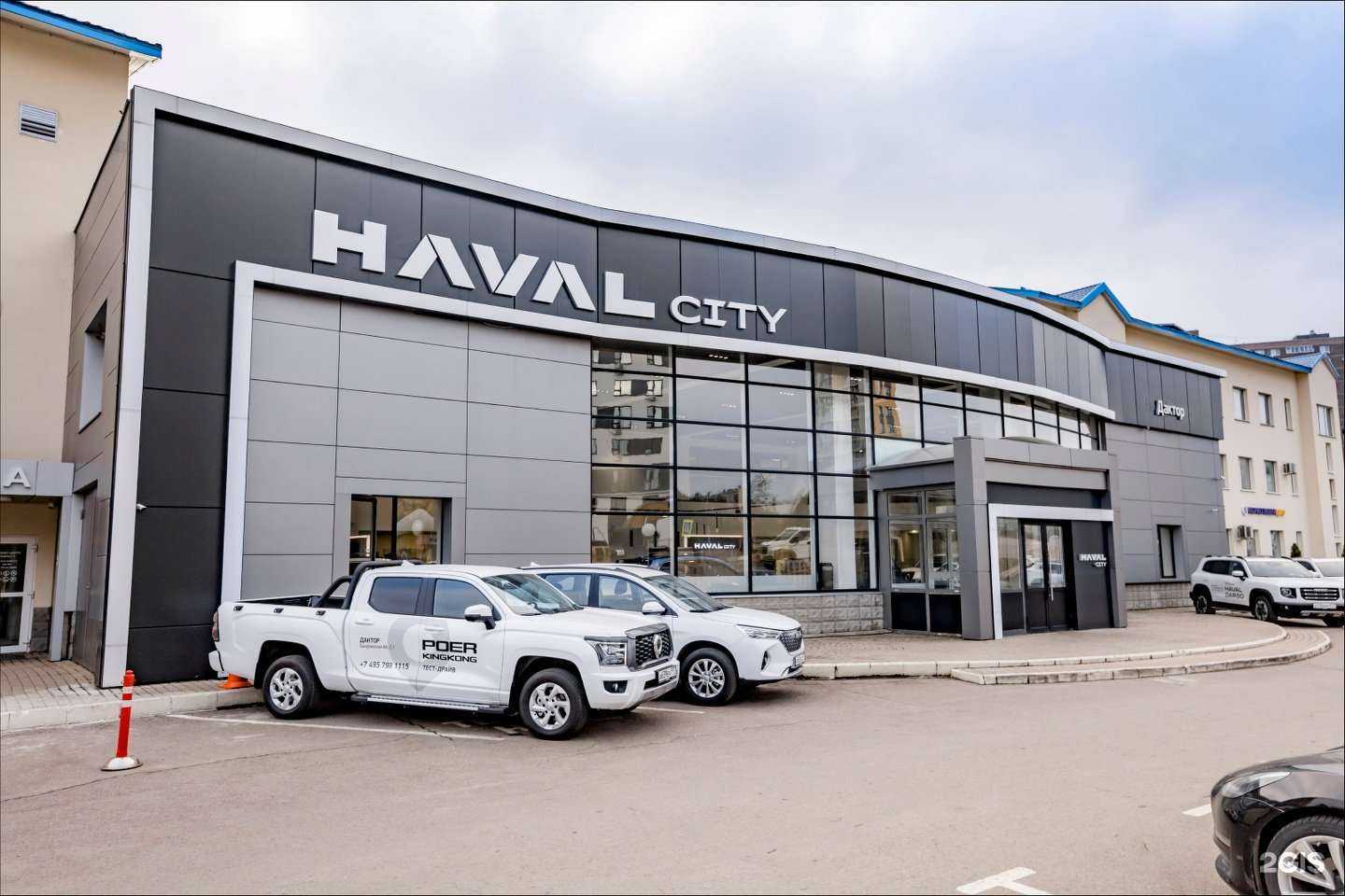 Отзывы на компанию Дактор Коммунарка в г. Коммунарка c фото