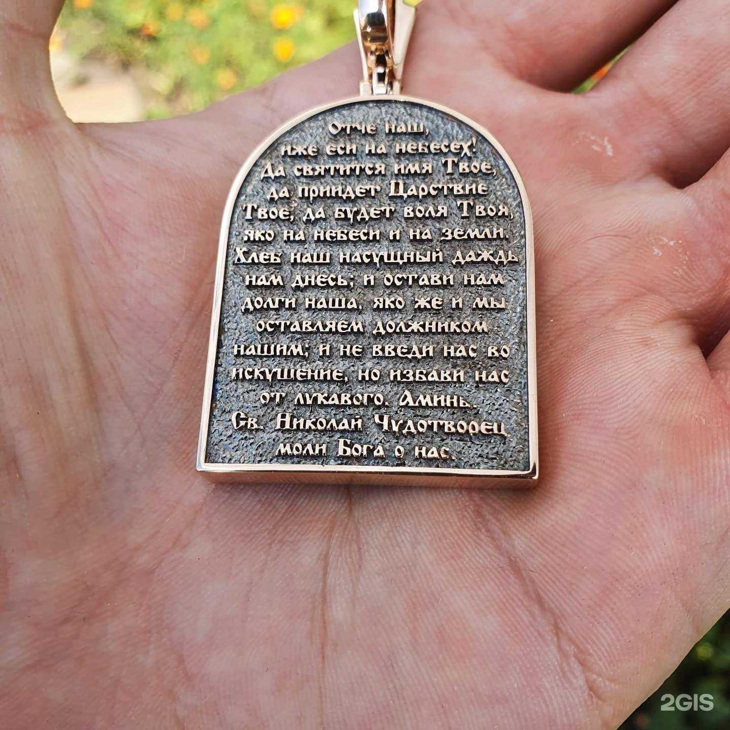 Отзывы на компанию Сандра в г. Воронеж c фото