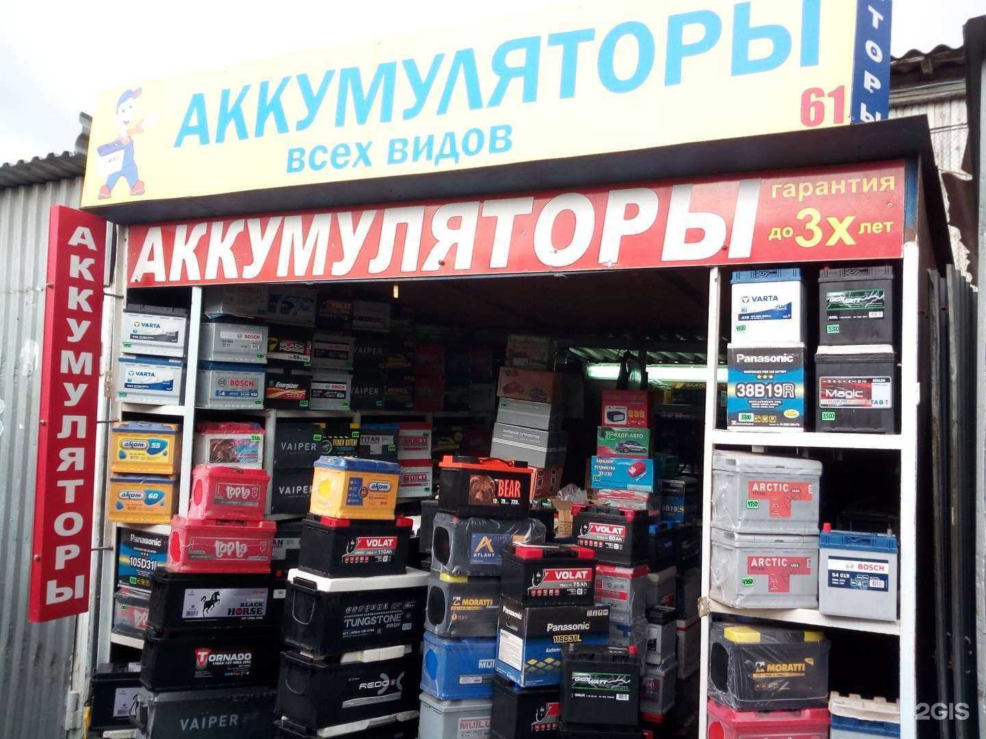 Отзывы на компанию Катод&Анод в Туле c фото