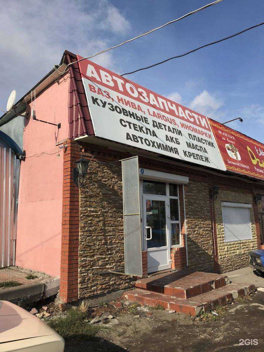 Отзывы на компанию Автобаза71 в г. Новомосковск c фото