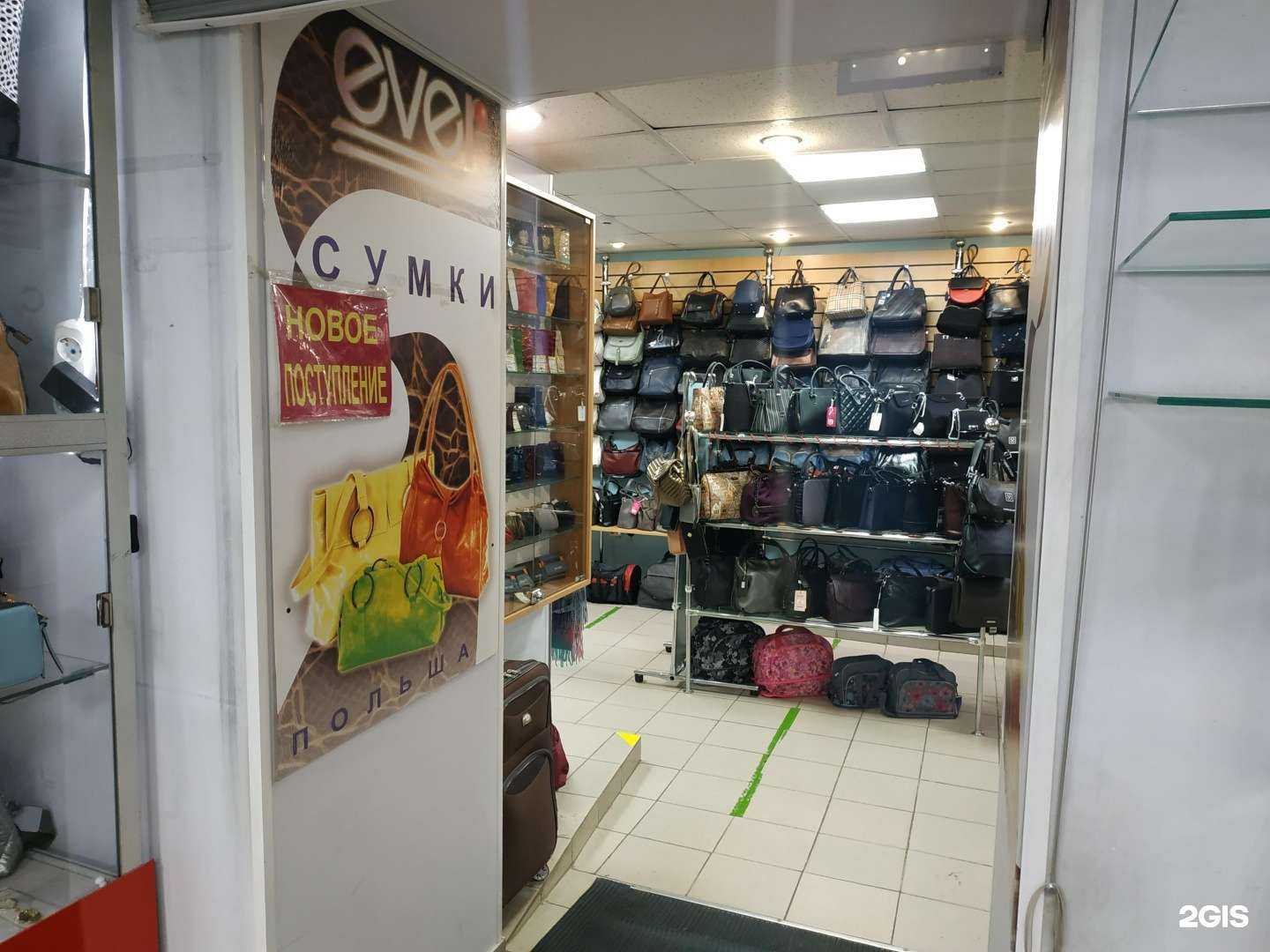 Отзывы на компанию Ever в Кирове c фото