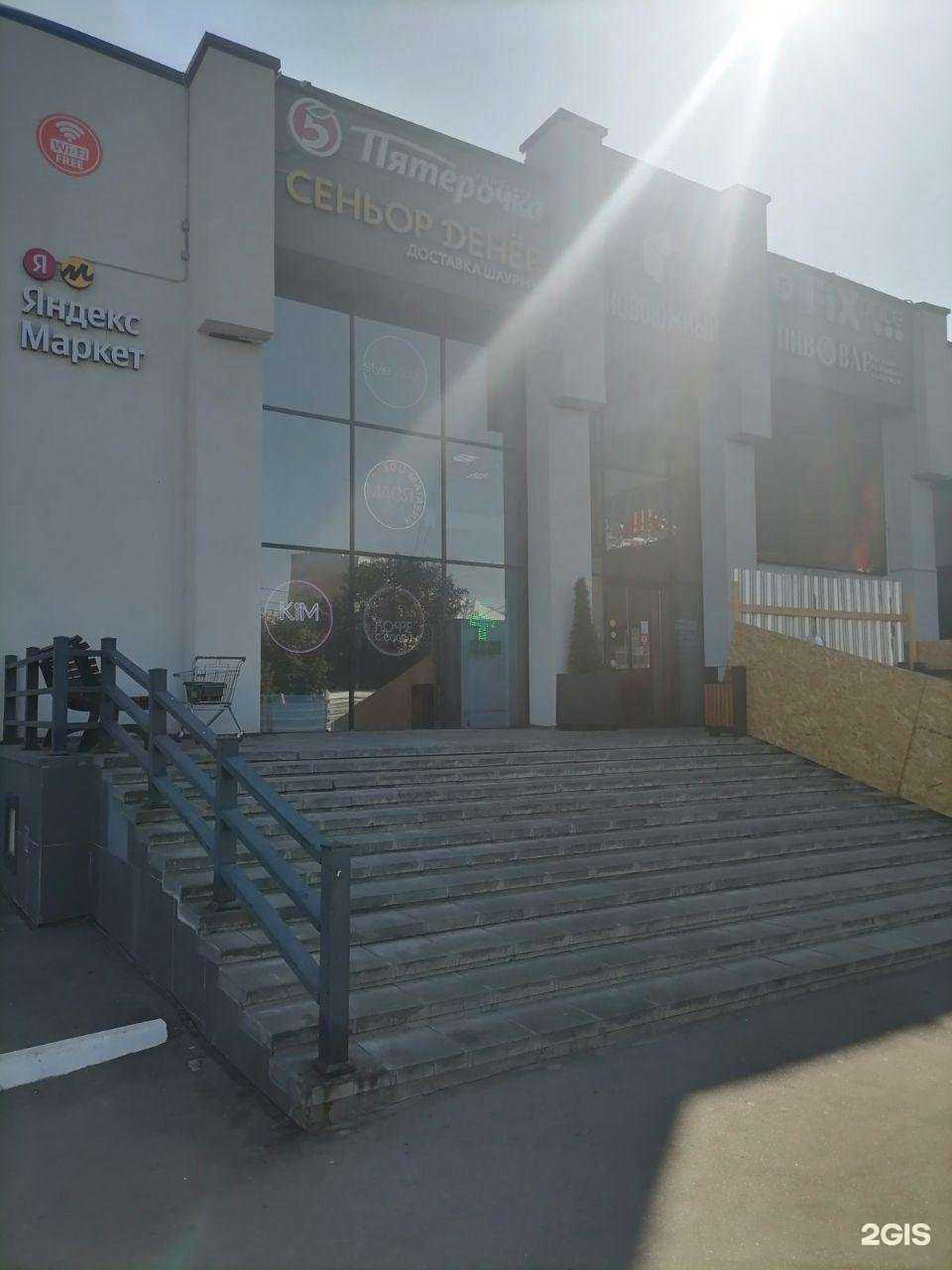 Отзывы на компанию Магия в Чебоксарах c фото