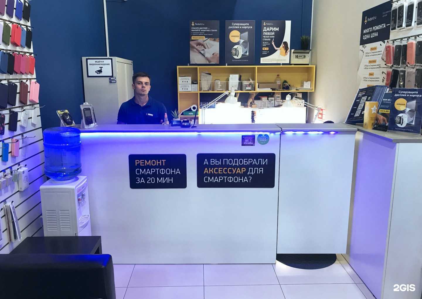 Отзывы на компанию Сервис Pedant.ru в Тольятти c фото