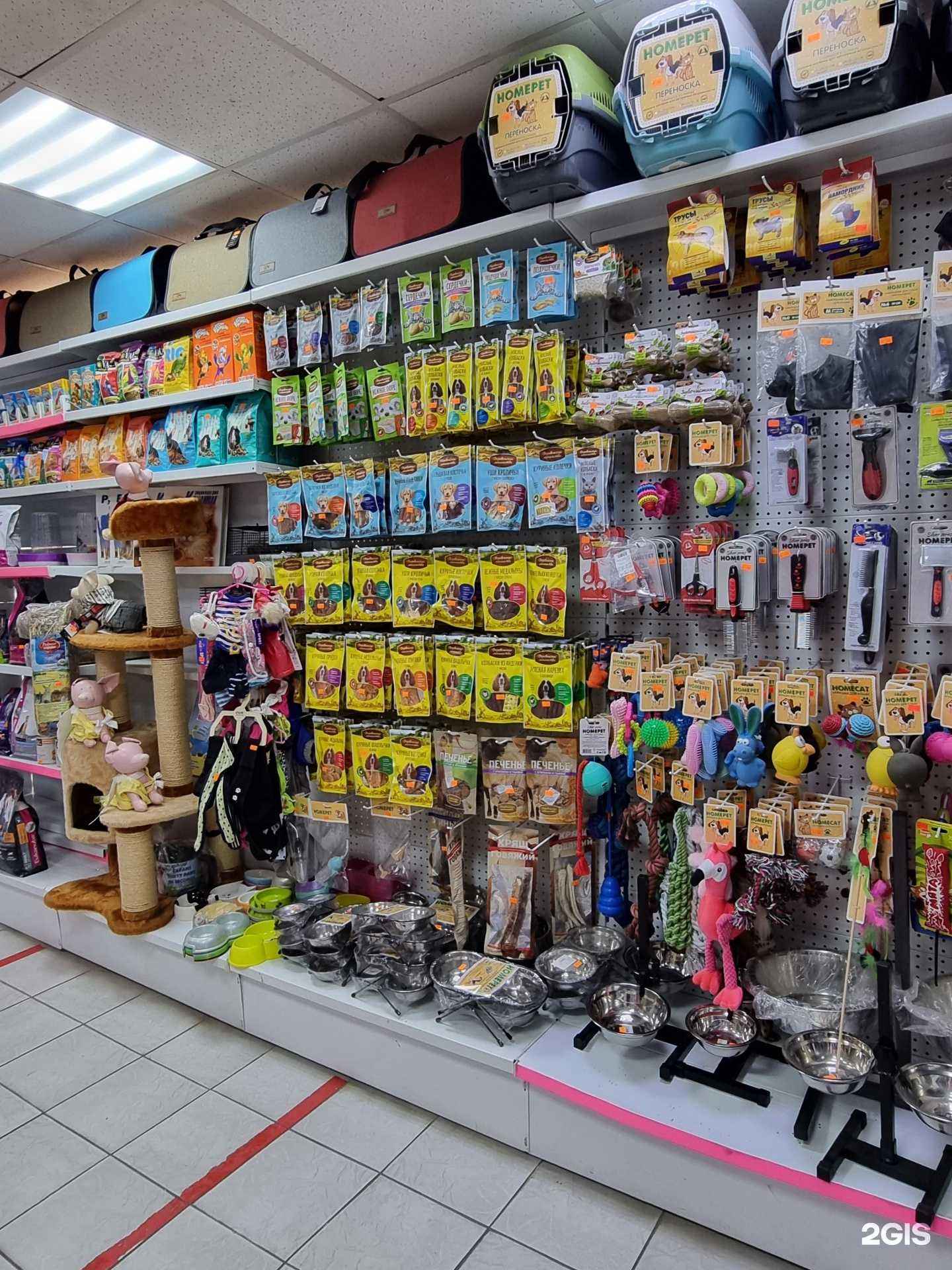 Отзывы на компанию Deisy в Якутске c фото