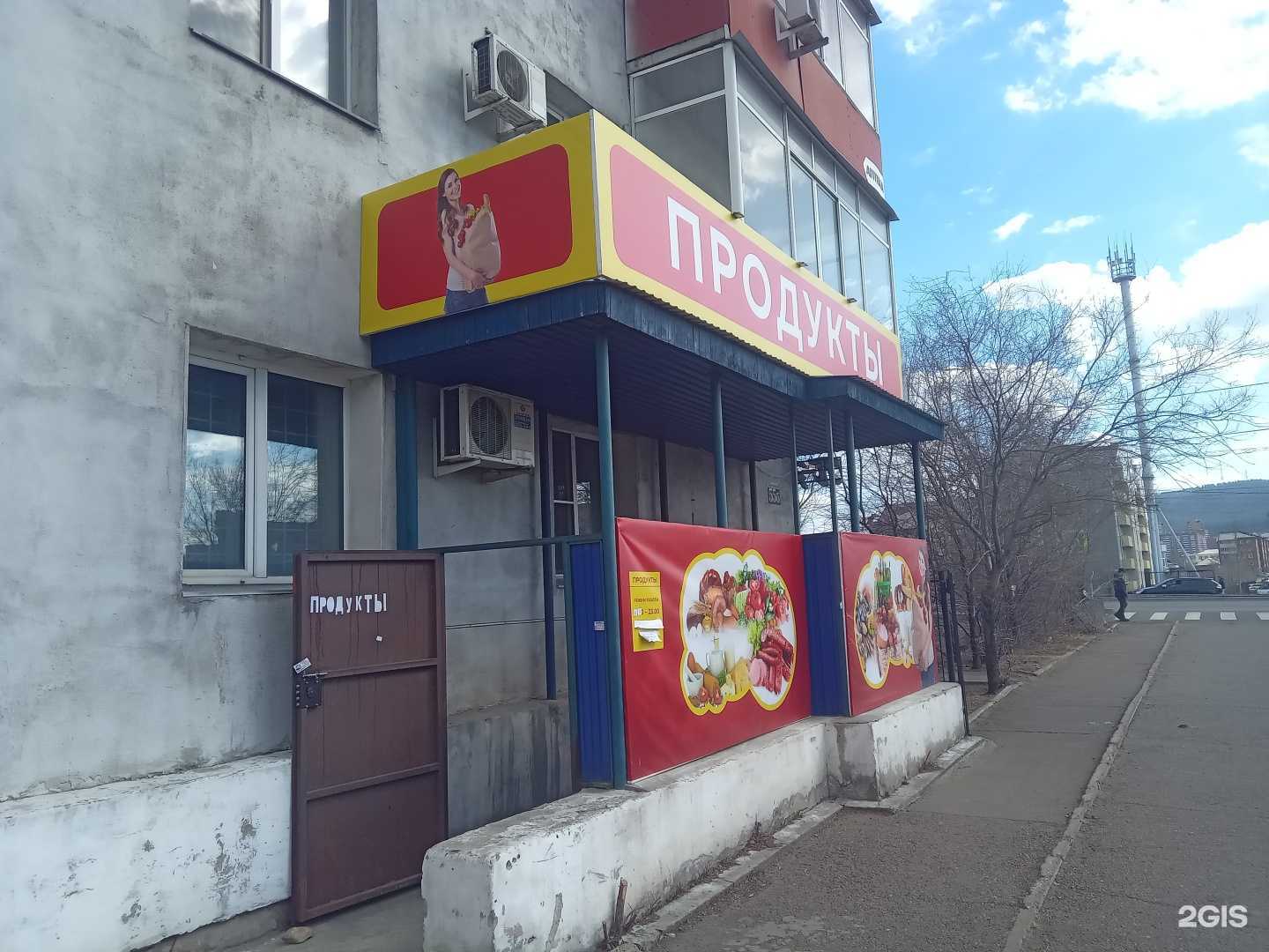 Отзывы на компанию Продуктовый магазин в г. Улан-Удэ c фото