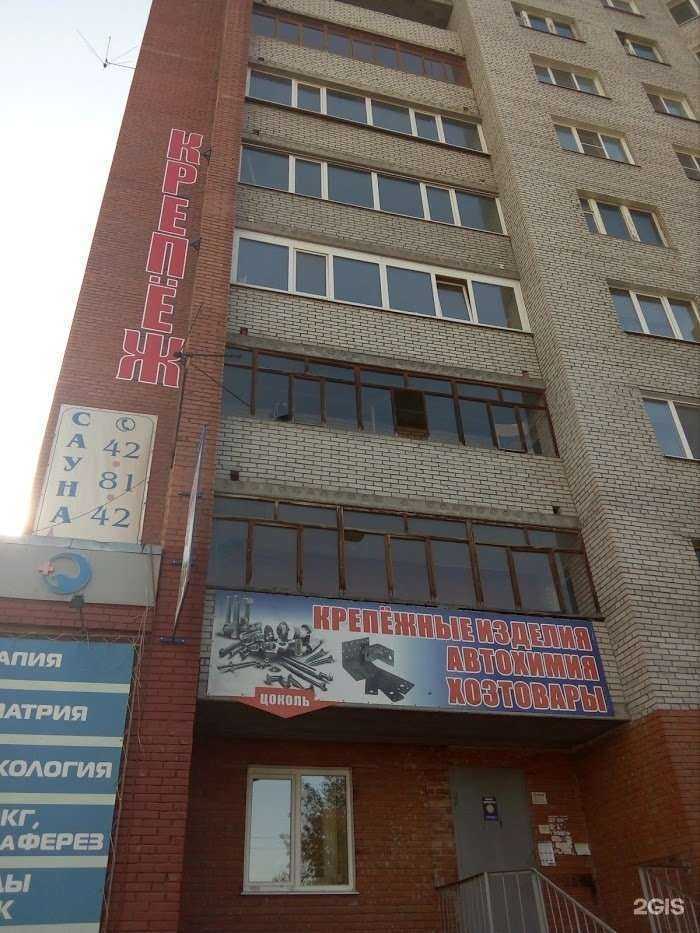 Отзывы на компанию Строймаг в г. Томск c фото