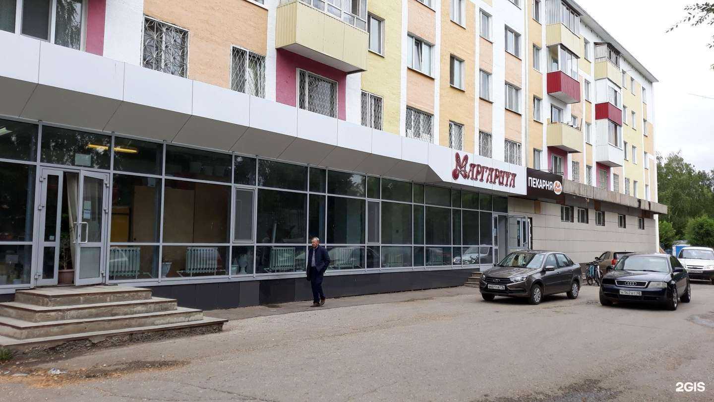 Отзывы на компанию Парикмахерская в Набережных Челнах c фото - фотография 2 из 2