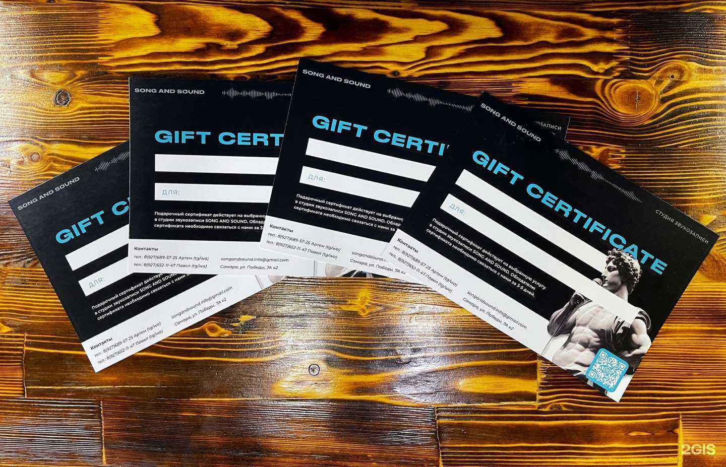 Отзывы на компанию Song and Sound в Самаре c фото
