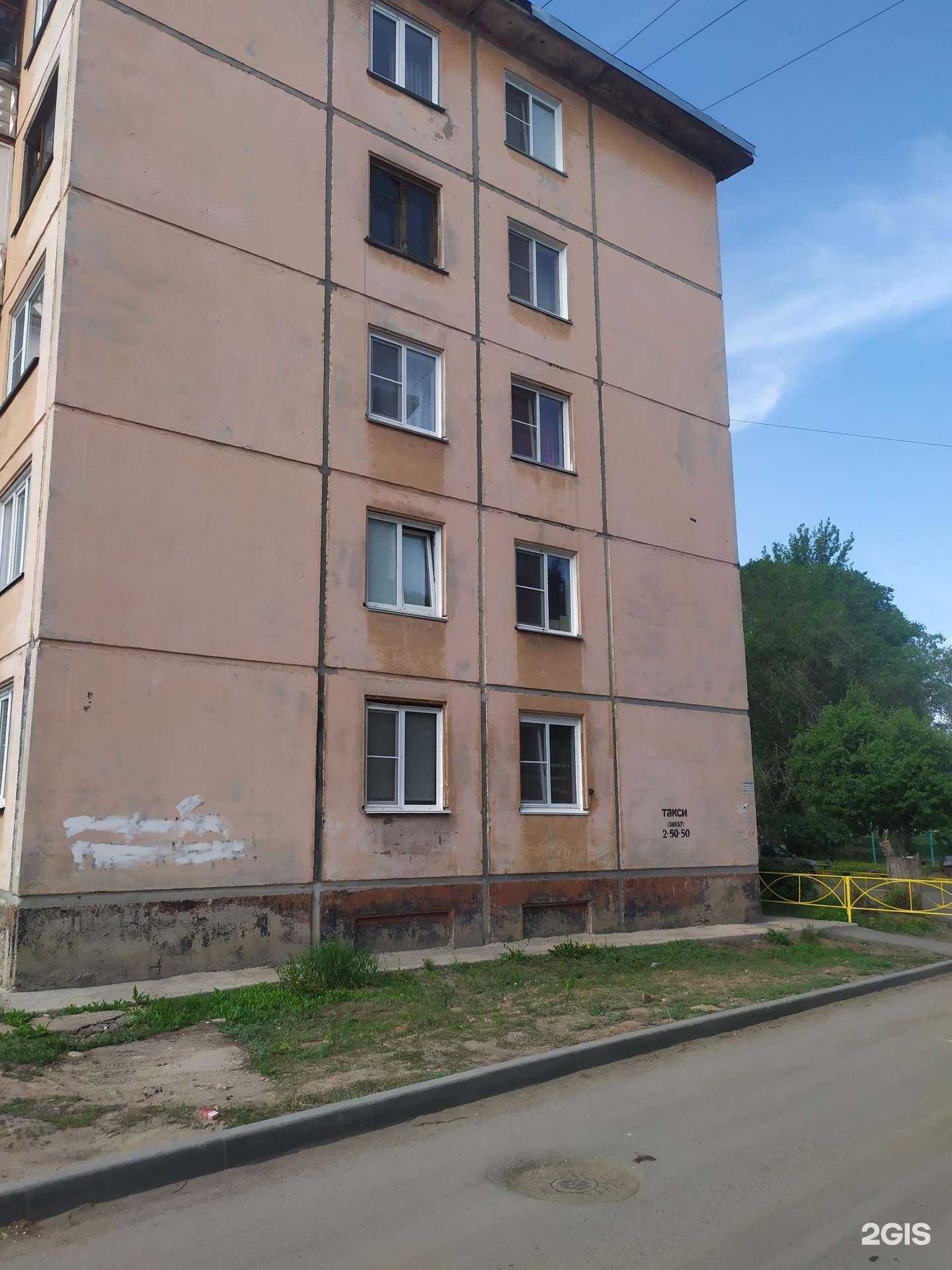 Отзывы на компанию Суши Wok в Рубцовске c фото - фотография 2 из 2