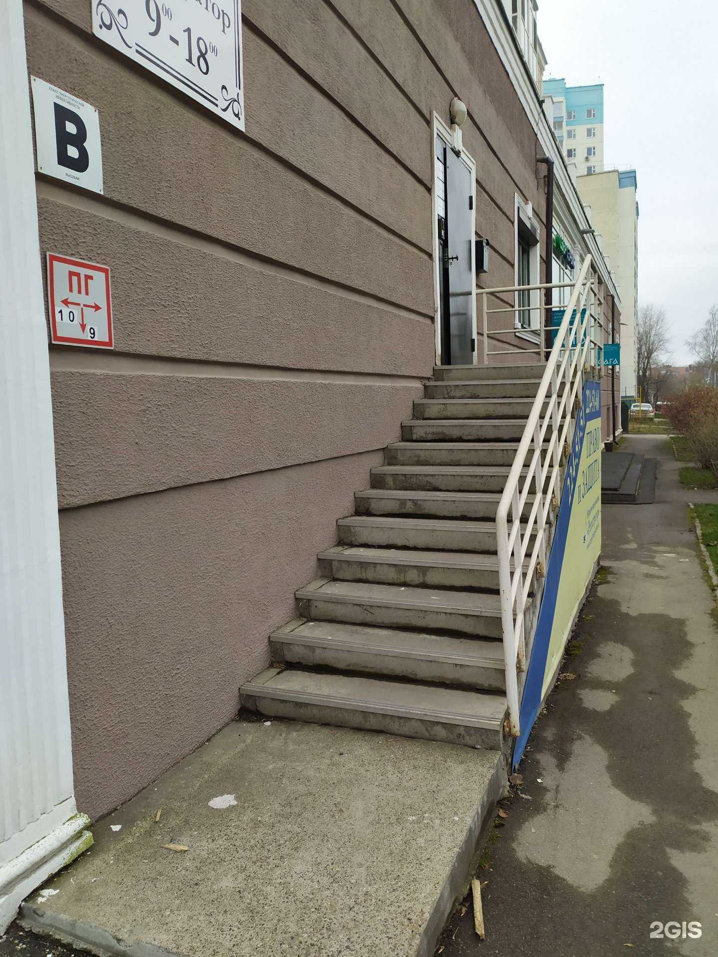 Отзывы на компанию Интеграл в Перми c фото