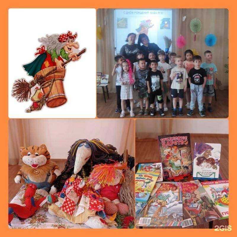 Отзывы на компанию Детский сад №97 общеразвивающего вида г. Владивостока в г. Владивосток c фото