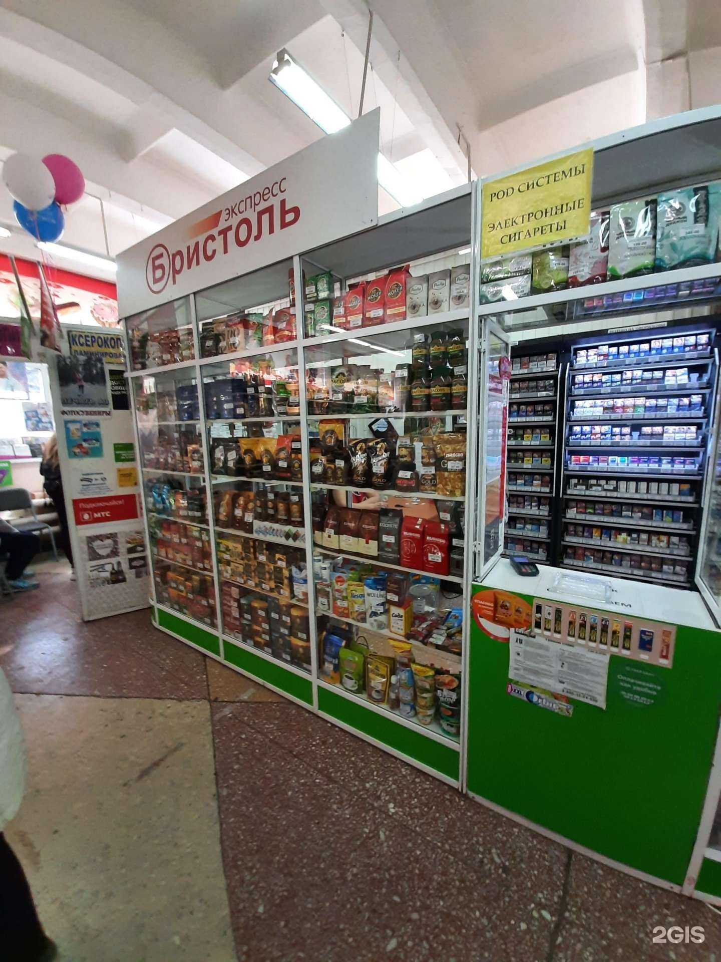 Отзывы на компанию Бристоль экспресс в г. Омск c фото