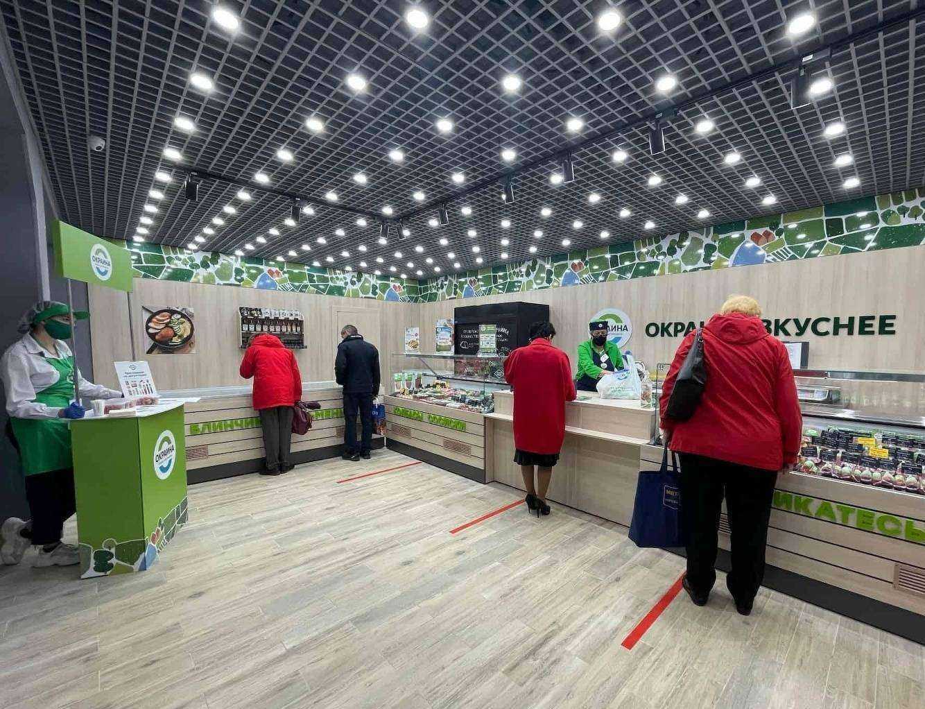 Отзывы на компанию Окраина вкуснее в Мурманске c фото