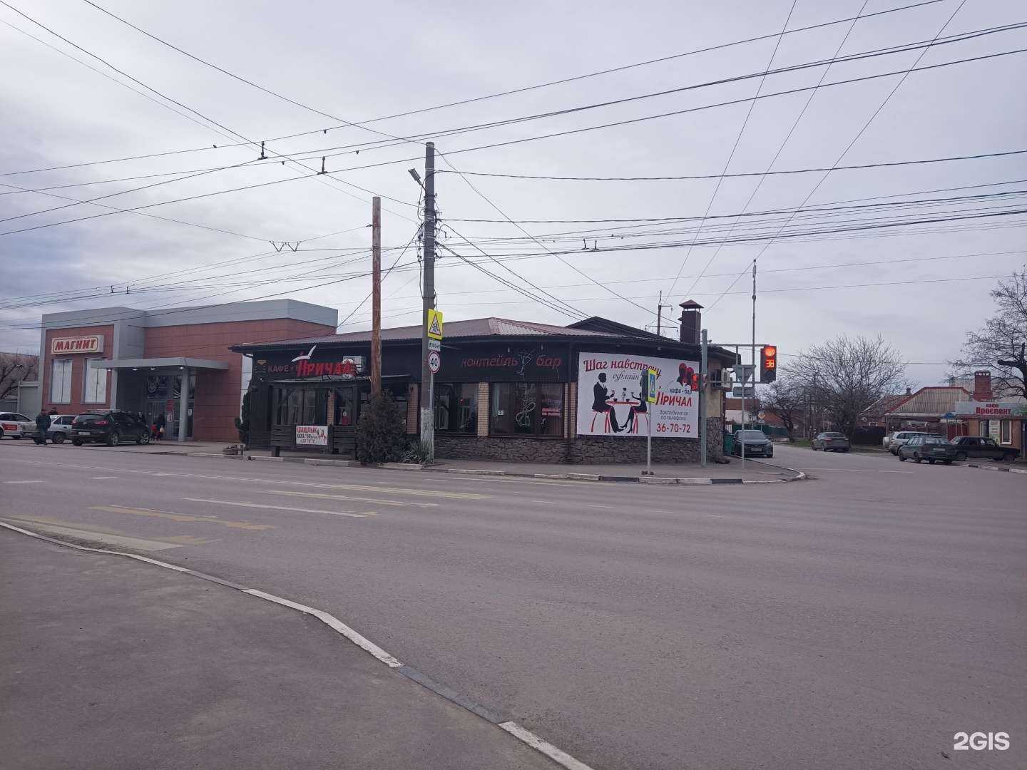 Отзывы на компанию Причал в г. Таганрог c фото