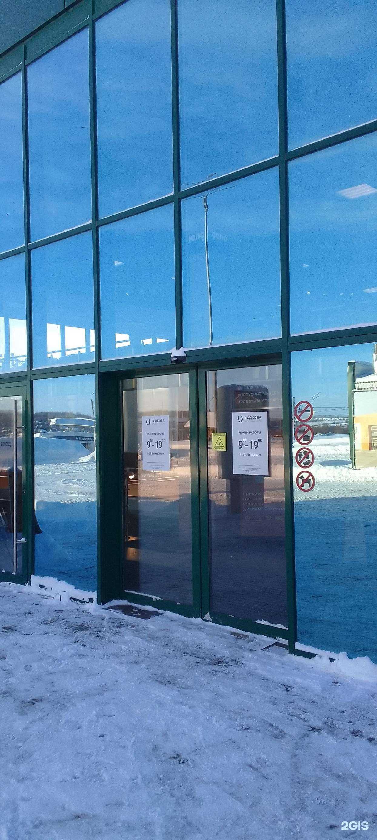 Отзывы на компанию РуссМебель в Владимире c фото