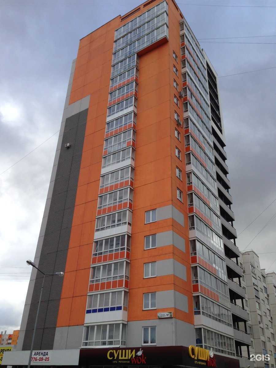 Отзывы на компанию Cane-сorso в Челябинске c фото - фотография 2 из 2