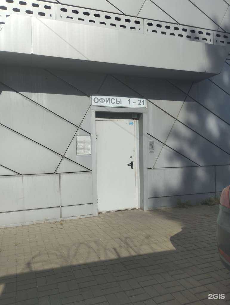 Отзывы на компанию Ростовспецинструмент в г. Ростов-на-Дону c фото