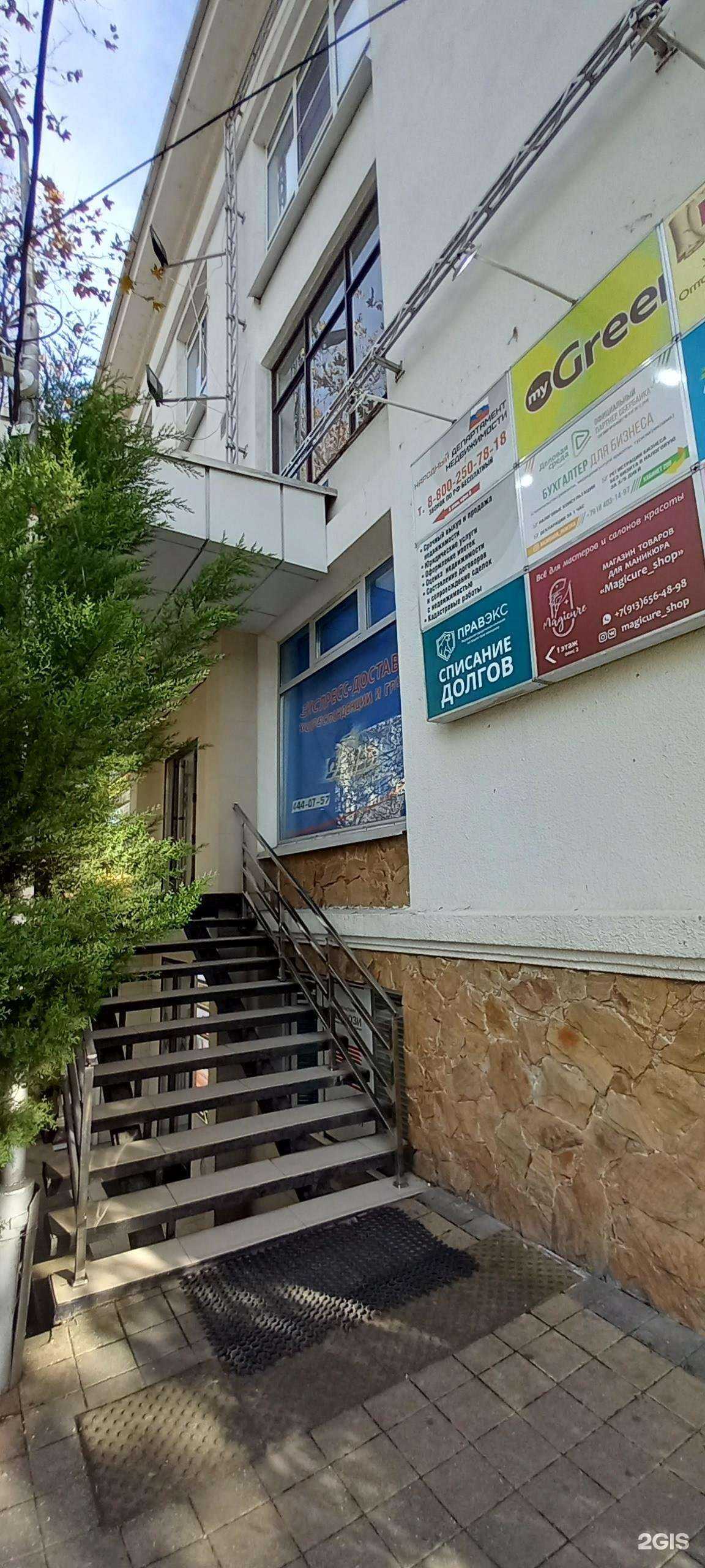 Отзывы на компанию Город печати в г. Сочи c фото