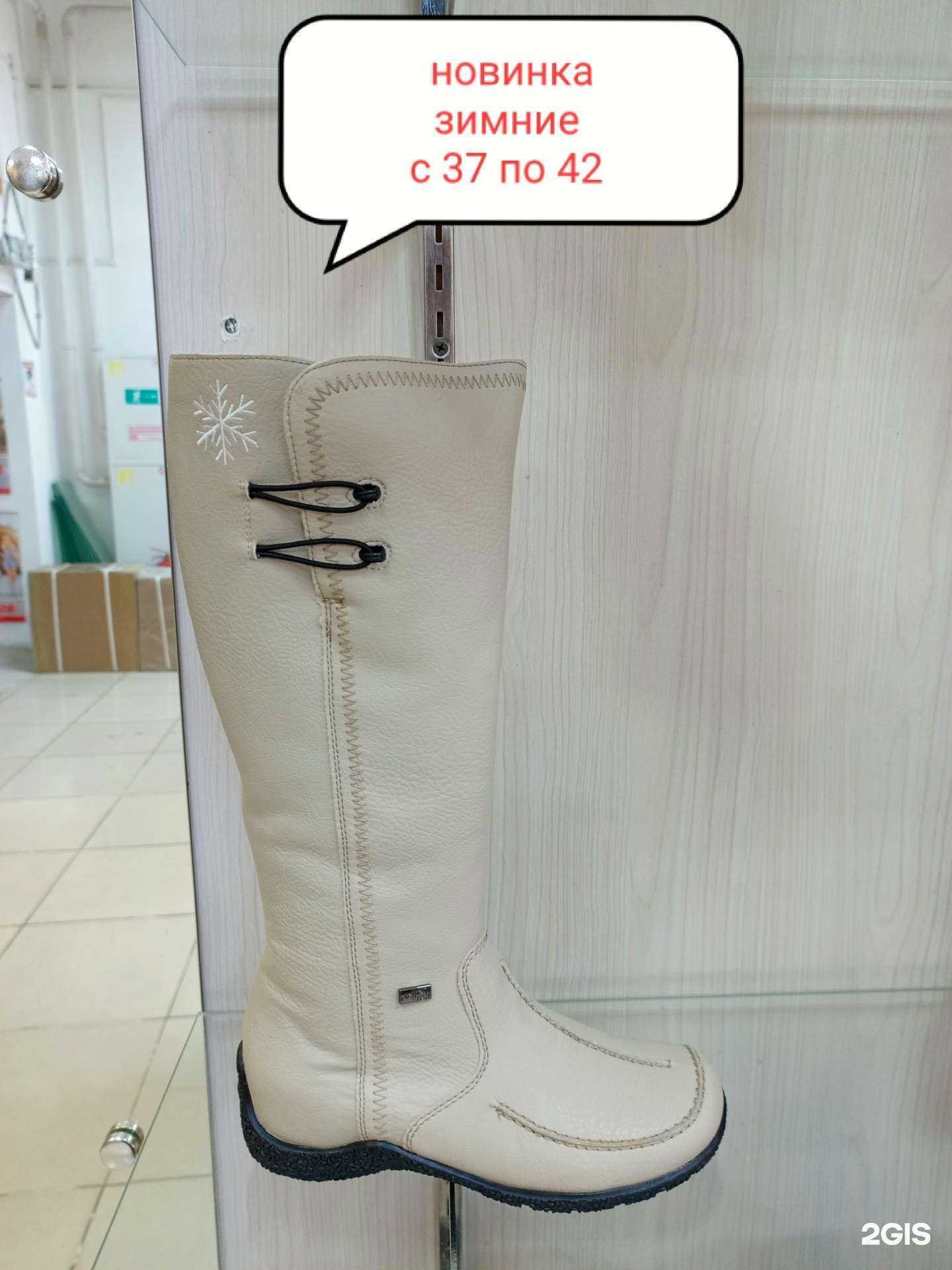 Отзывы на компанию Азалия в г. Находка c фото