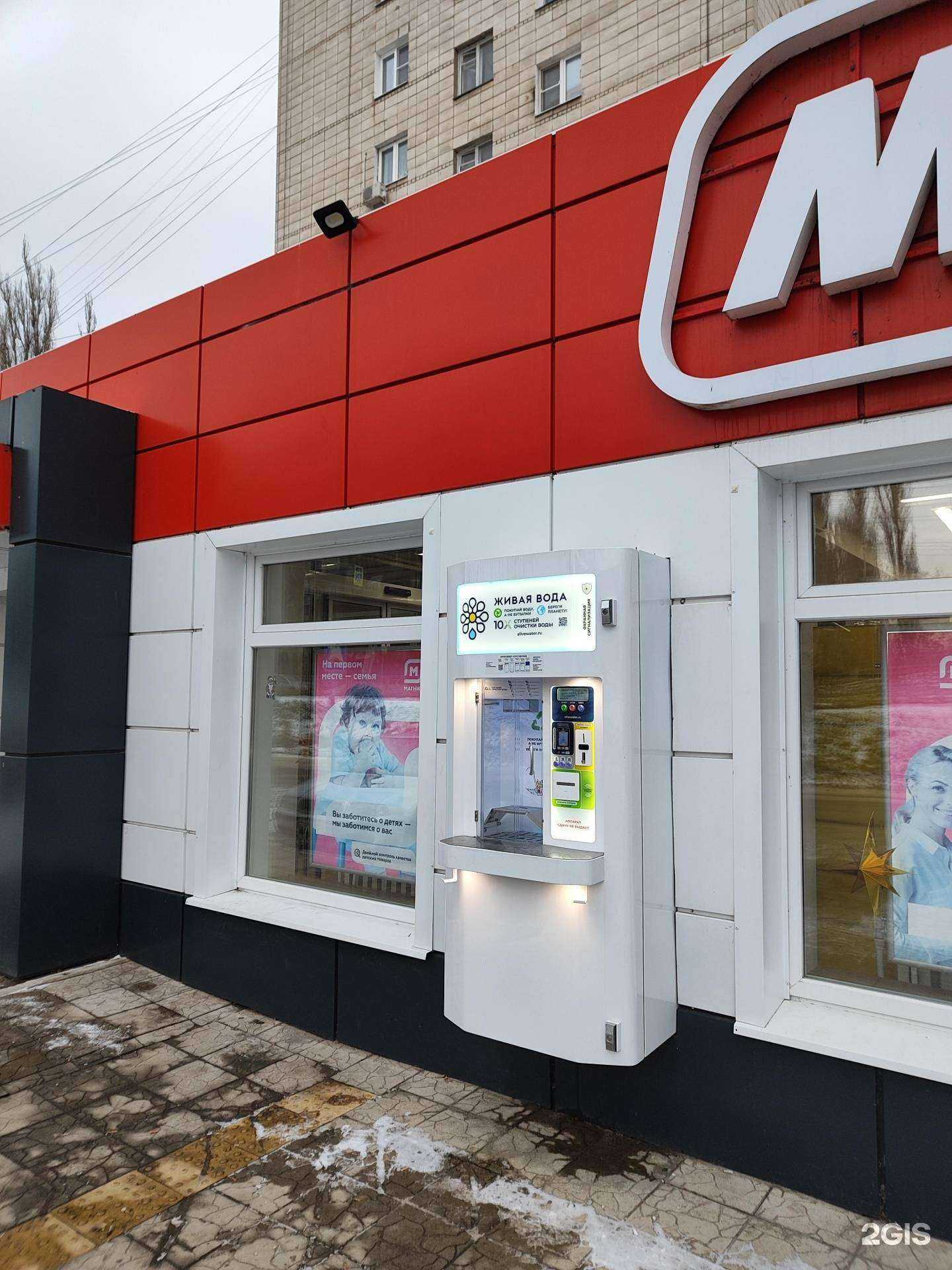 Отзывы на компанию Живая вода в г. Липецк c фото