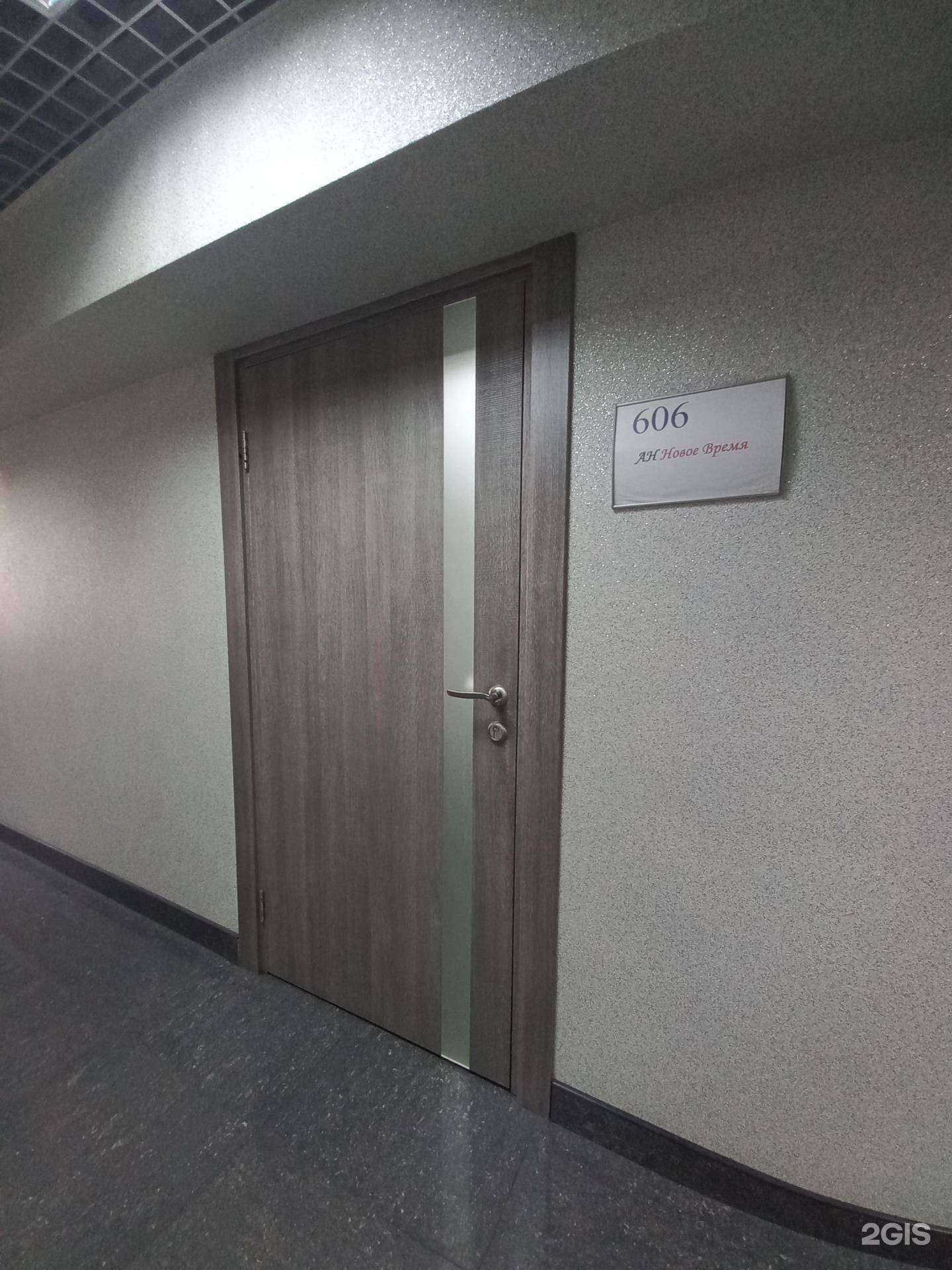 Отзывы на компанию Новое время в Иркутске c фото