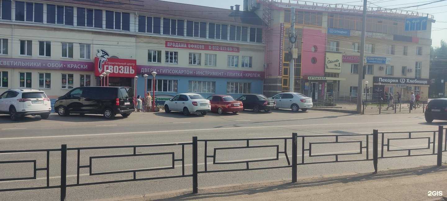 Отзывы на компанию Хлебница в Ижевске c фото - фотография 2 из 2