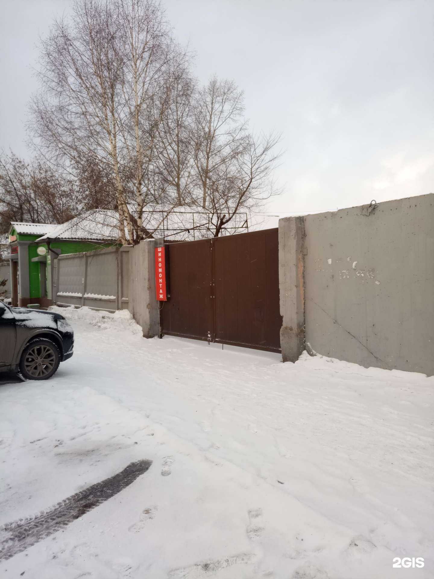 Отзывы на компанию Шиномонтажная мастерская в г. Новокузнецк c фото