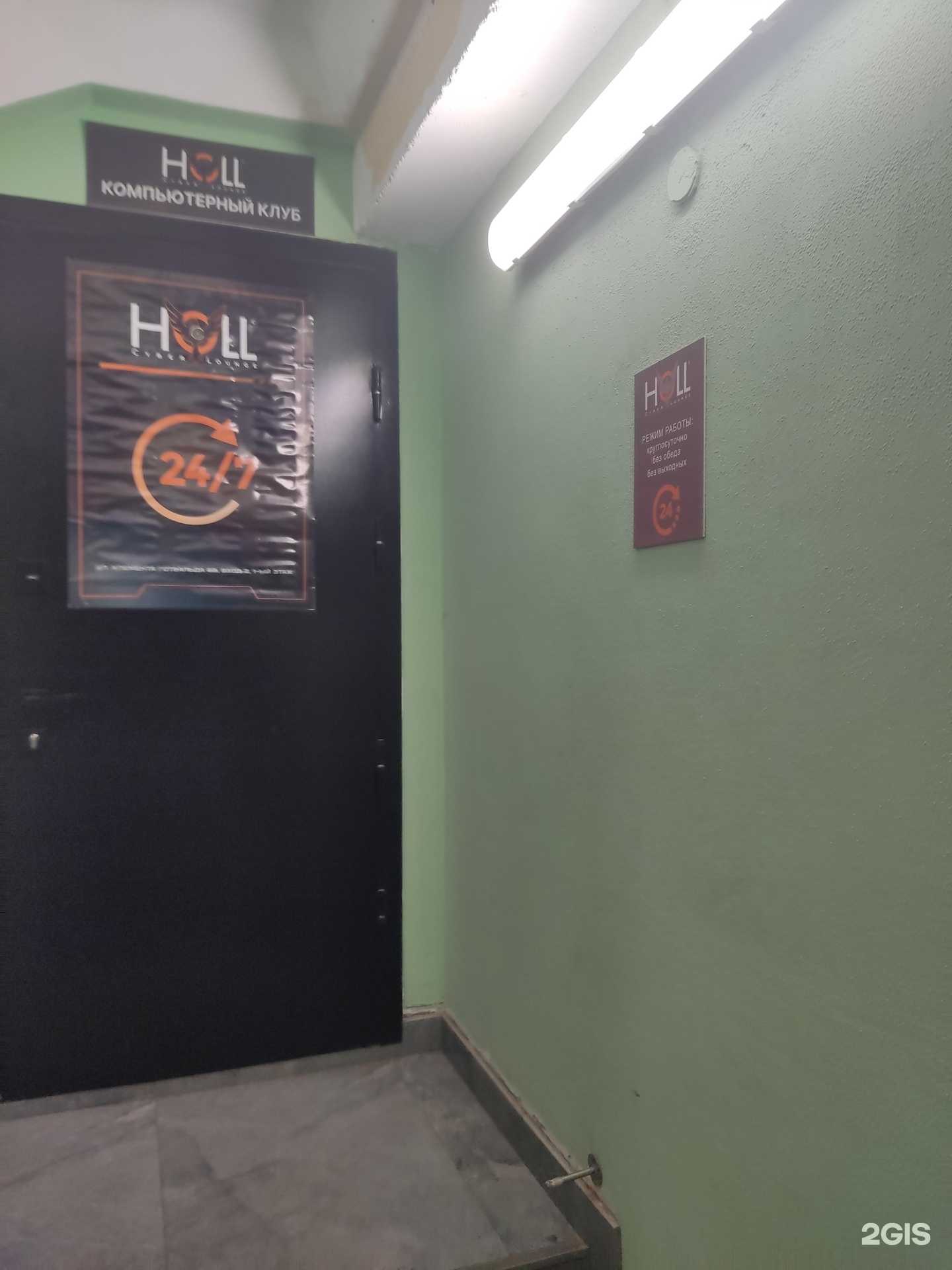 Отзывы на компанию Holl в г. Подольск c фото