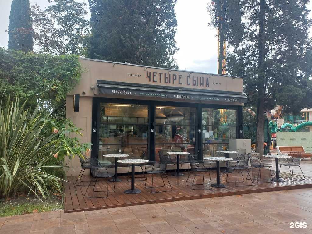 Отзывы на компанию Четыре сына в Сочи c фото - фотография 2 из 2
