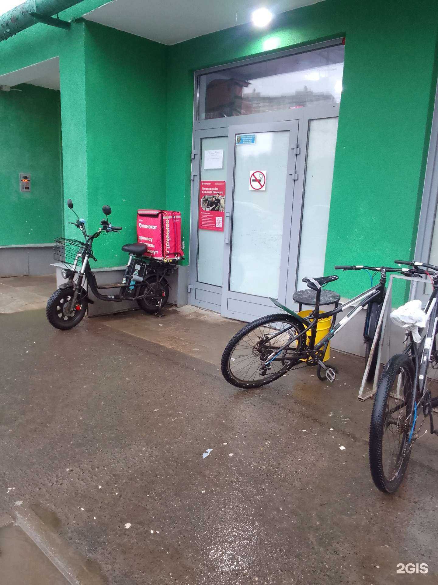 Отзывы на компанию Самокат в г. Тверь c фото