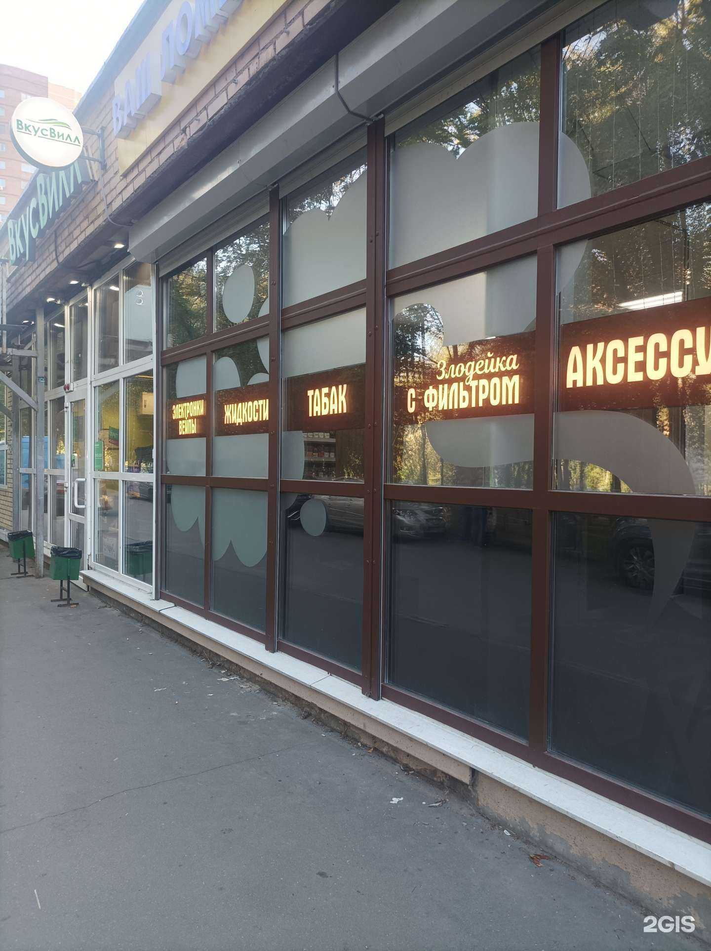 Отзывы на компанию Для тех кто не бросил в Долгопрудном c фото