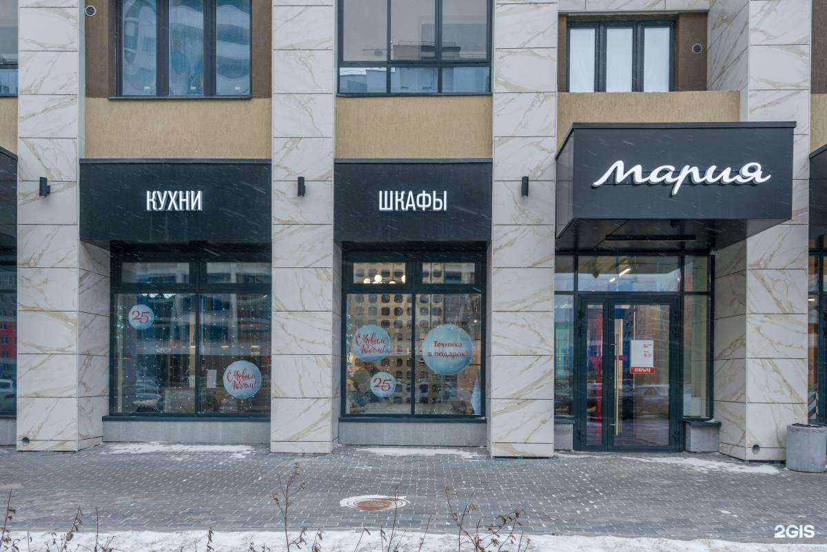 Отзывы на компанию Мария в Екатеринбурге c фото