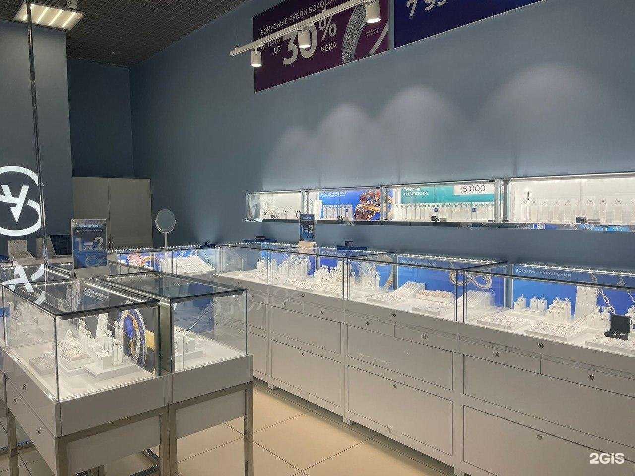 Отзывы на компанию SOKOLOV в Ижевске c фото