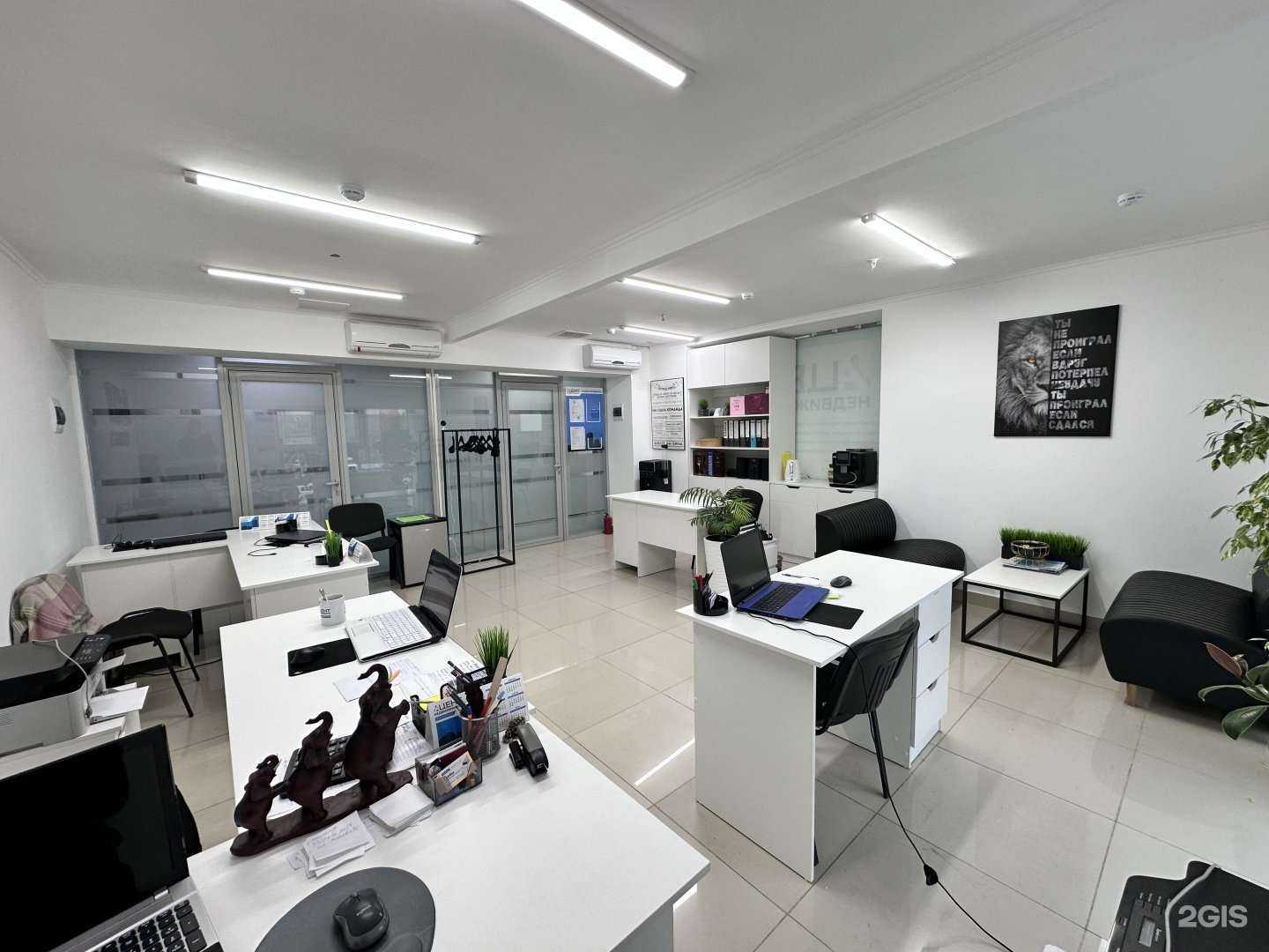 Отзывы на компанию Ацент недвижимость в Сочи c фото