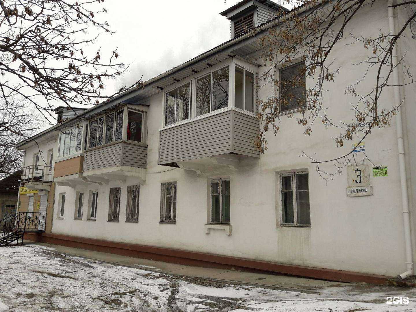 Отзывы на компанию Астра в Владивостоке c фото - фотография 2 из 2