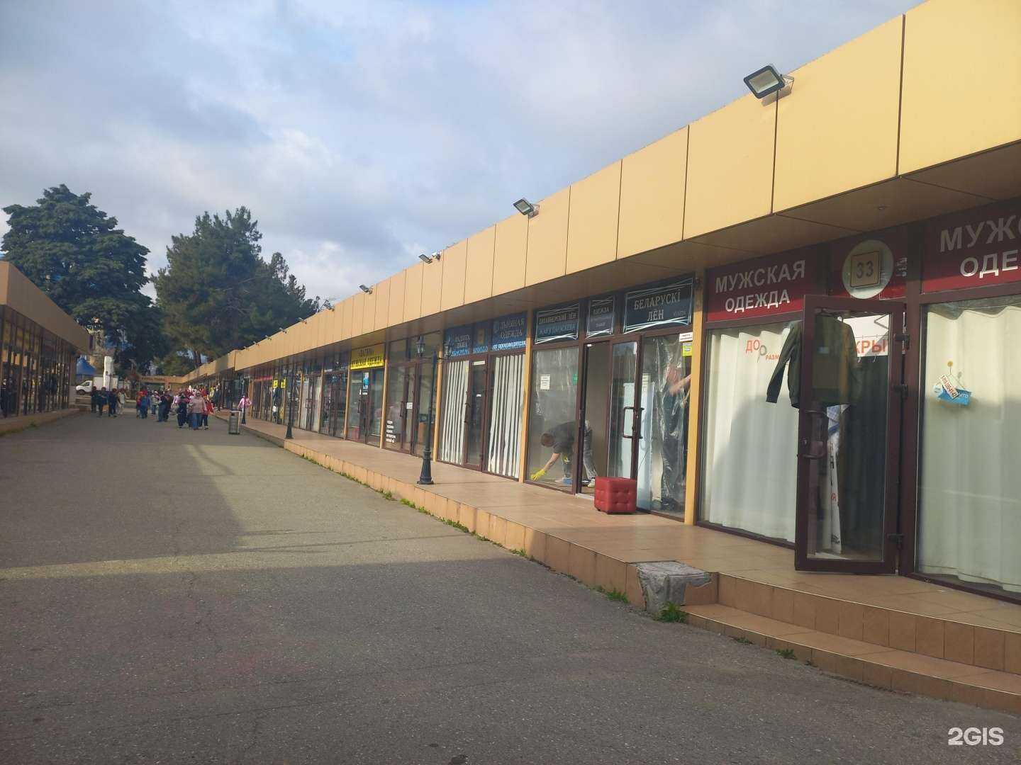 Отзывы на компанию Магазин одежды в Сочи c фото - фотография 2 из 2