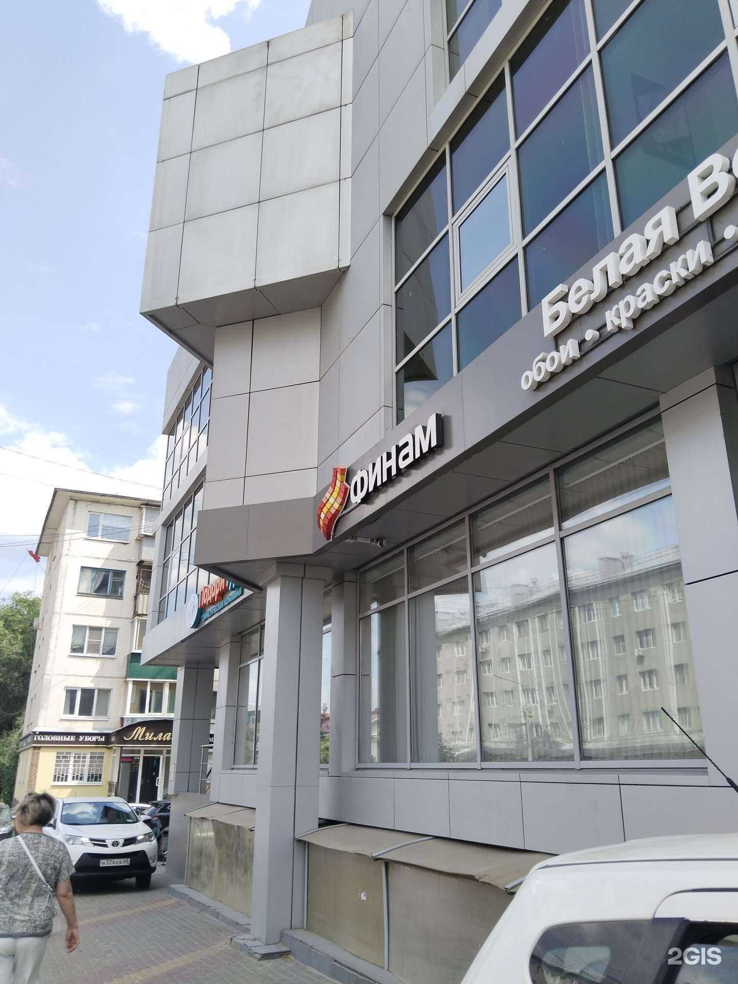 Отзывы на компанию Геометрия в Липецке c фото