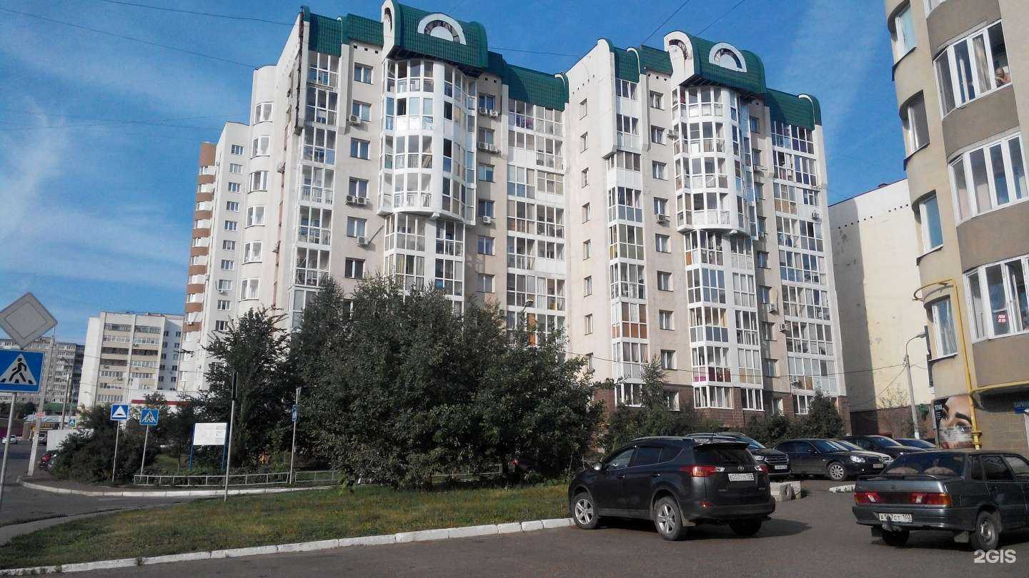 Отзывы на компанию Мастерская по изготовлению ключей и заточке инструментов в Уфе c фото - фотография 2 из 2