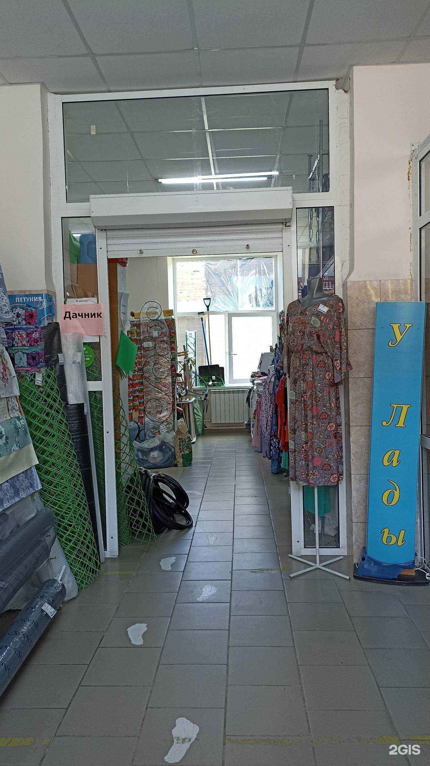 Отзывы на компанию Дачник в Ялуторовске c фото