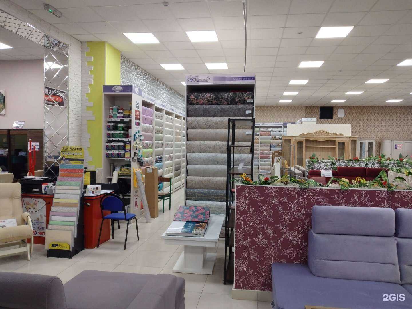 Отзывы на компанию Бьютика в Калининграде c фото