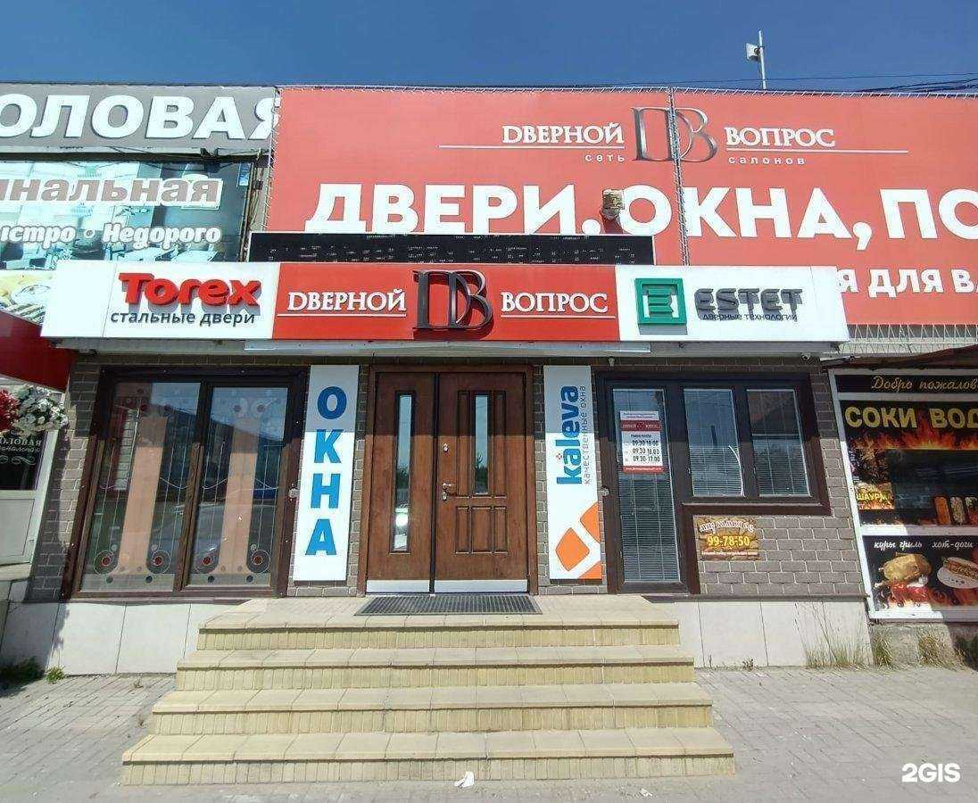 Отзывы на компанию Torex в Рязани c фото